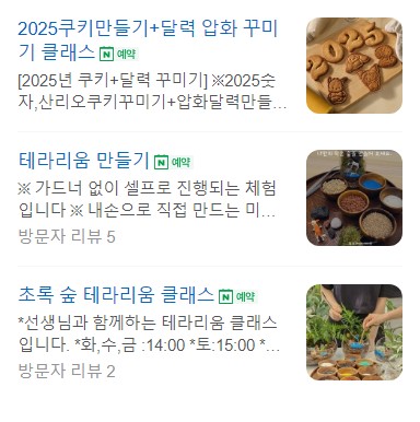 기흥플랜트(주) 이미지