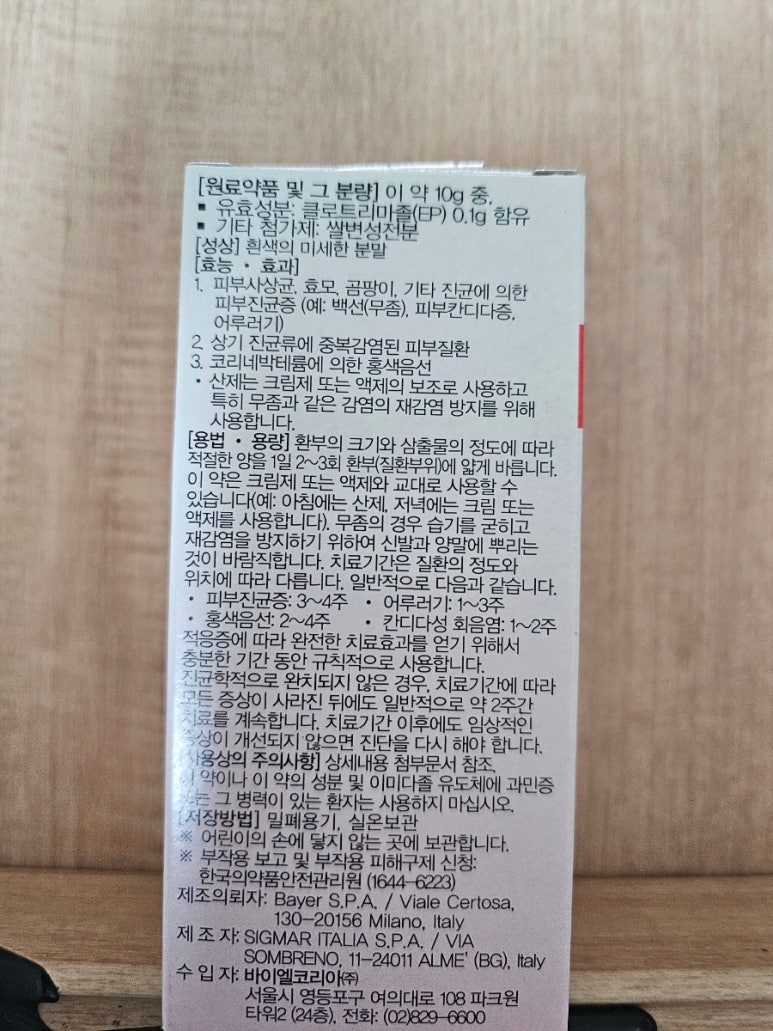 가나메디칼 이미지