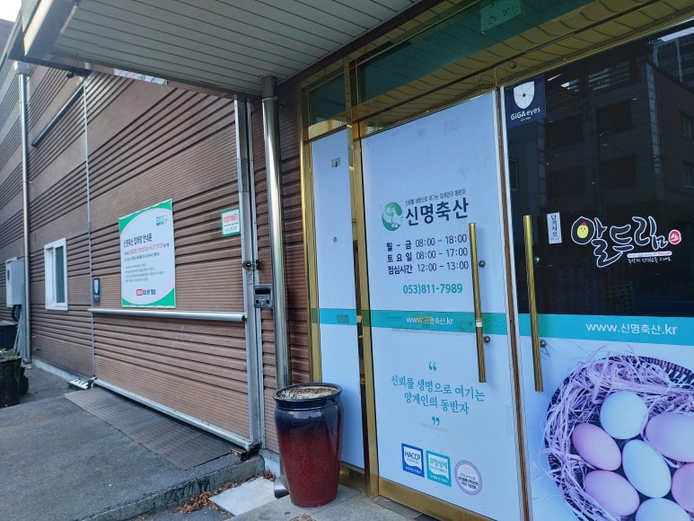신명주유소 이미지