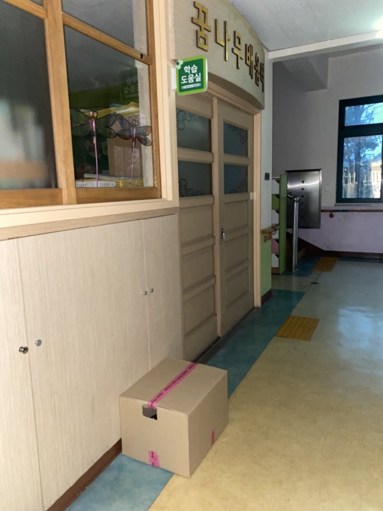 만호초등학교 이미지