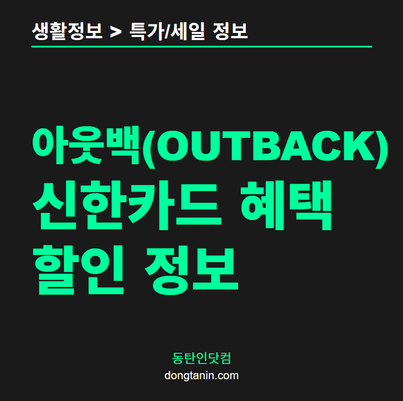 신한동탄점 이미지