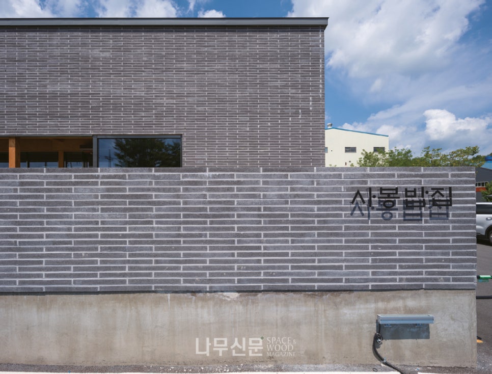 연진건축사사무소 이미지