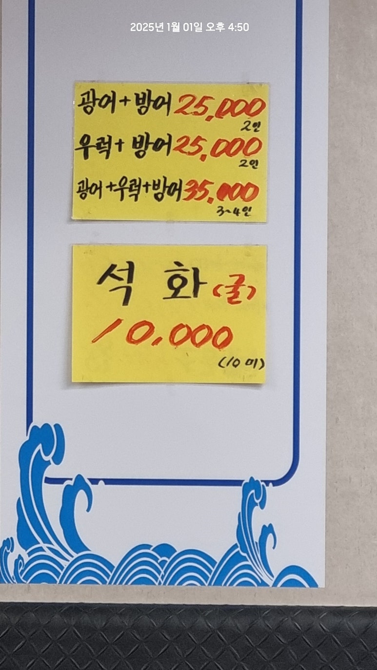 모래내싱싱회종합어시장 이미지