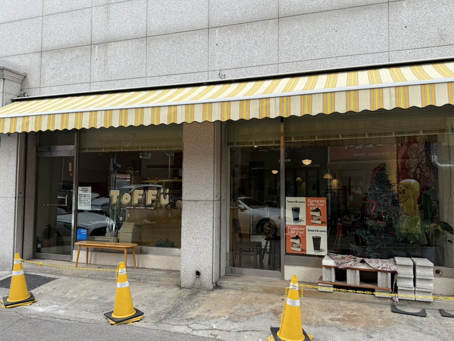 ToFFu(토푸) 이미지