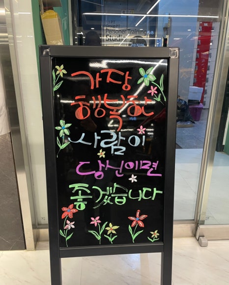 와이케이짐 이미지
