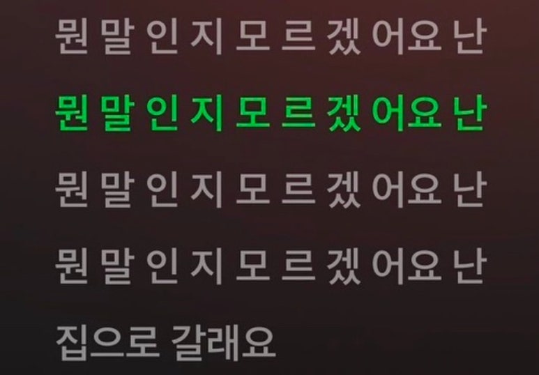 파티원 이미지