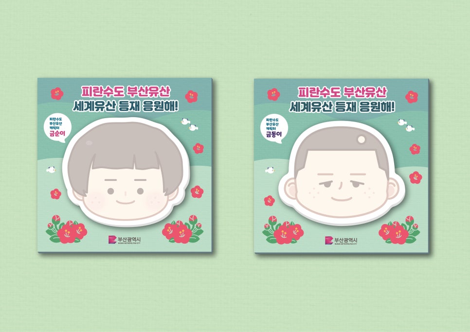 부산인쇄소 이미지