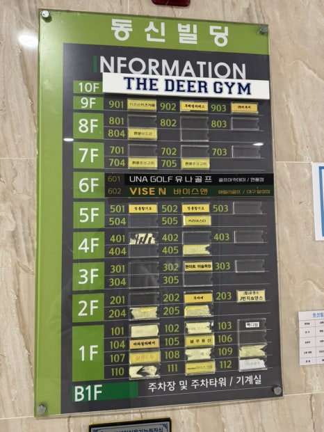 동신다방 이미지