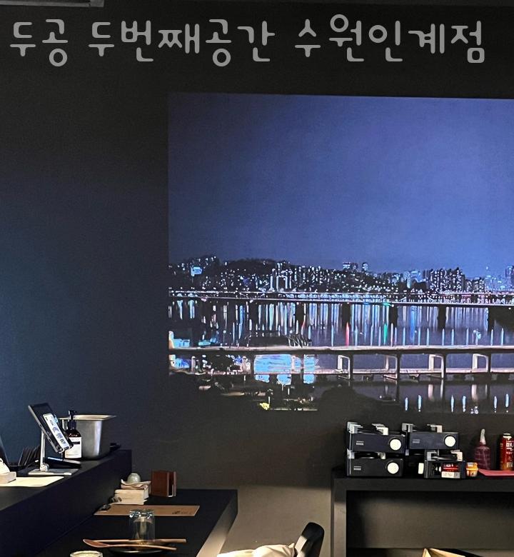인계사거리(시청방향) 이미지