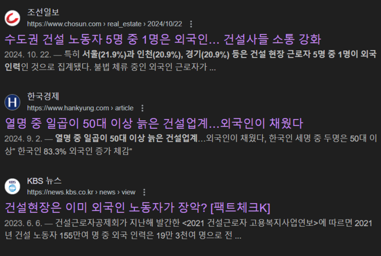하자인력 이미지