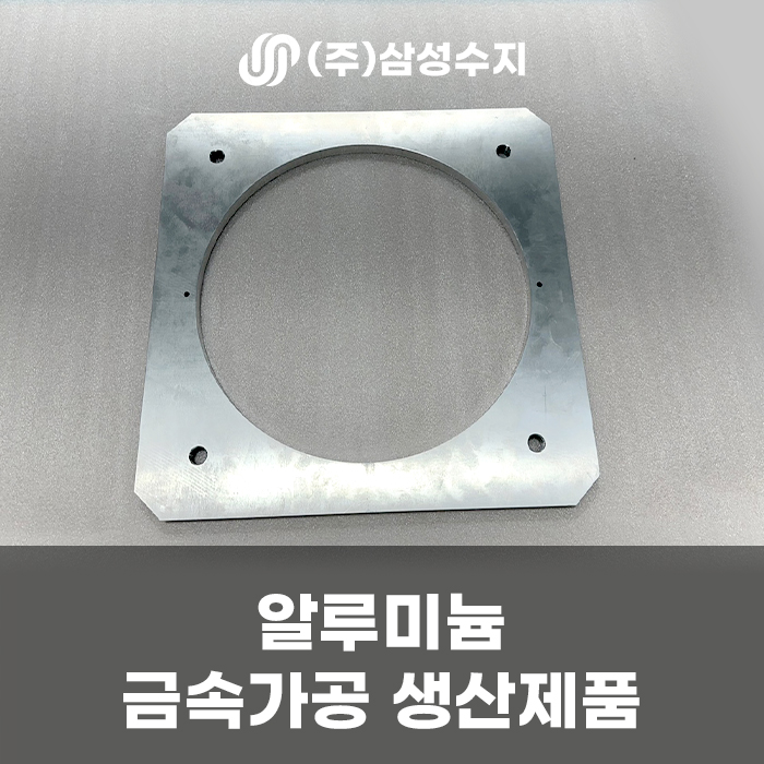 삼성플라스틱(주) 이미지