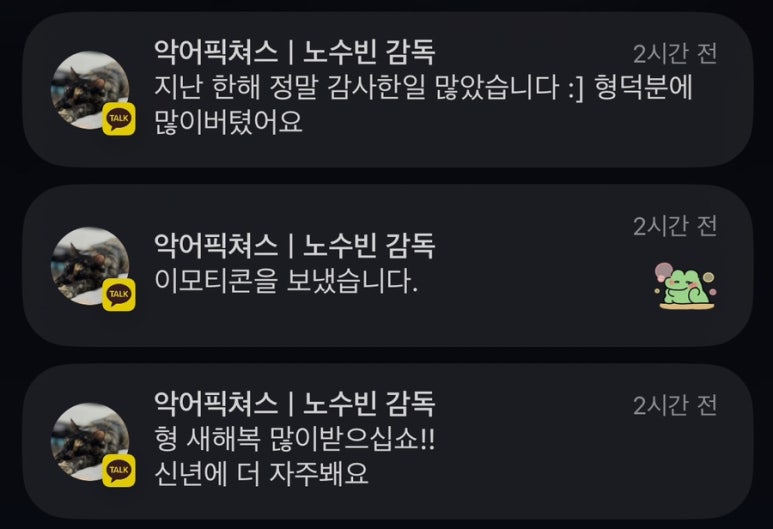 악어픽쳐스 이미지
