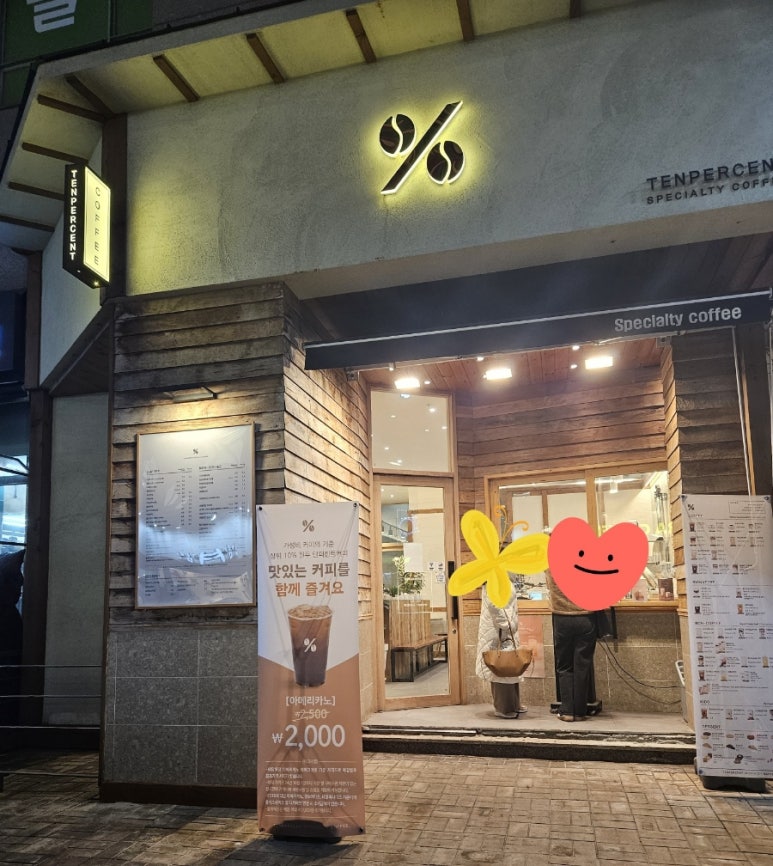 테라커피 신중동점 이미지
