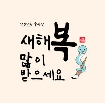 모래내싱싱회종합어시장 이미지