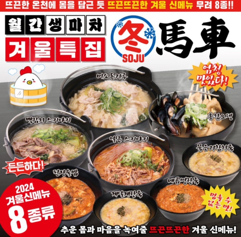 생마차광주 이미지