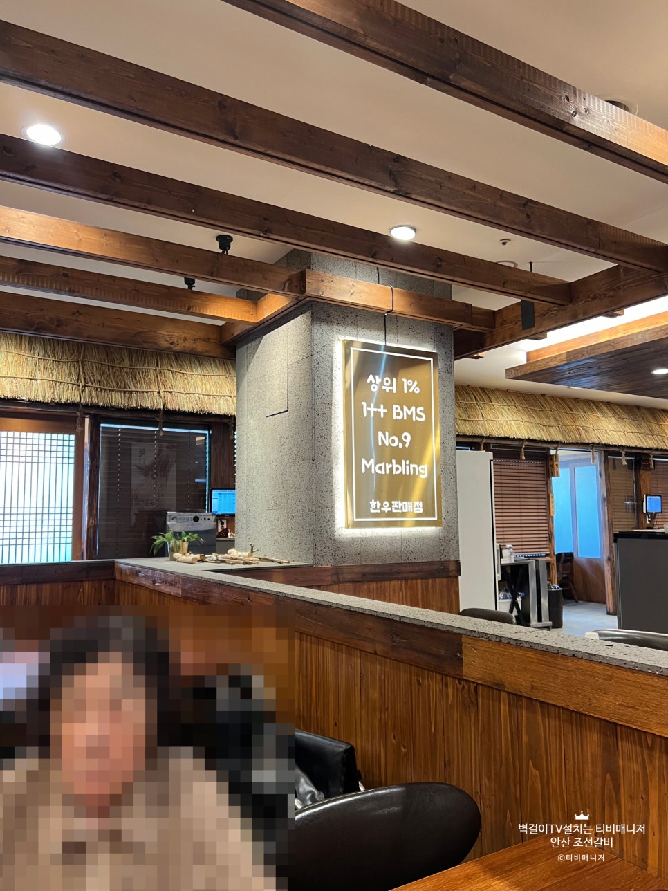 조선갈비 안산점 이미지