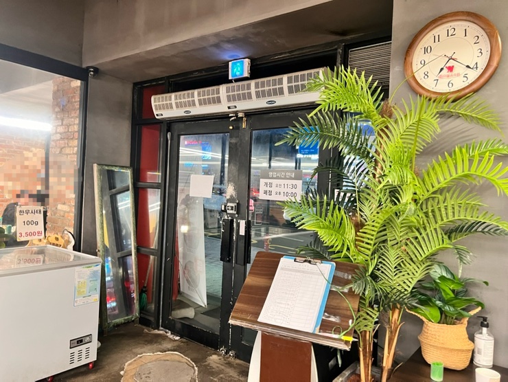 오성정육점 이미지