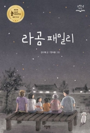 라곰 이미지