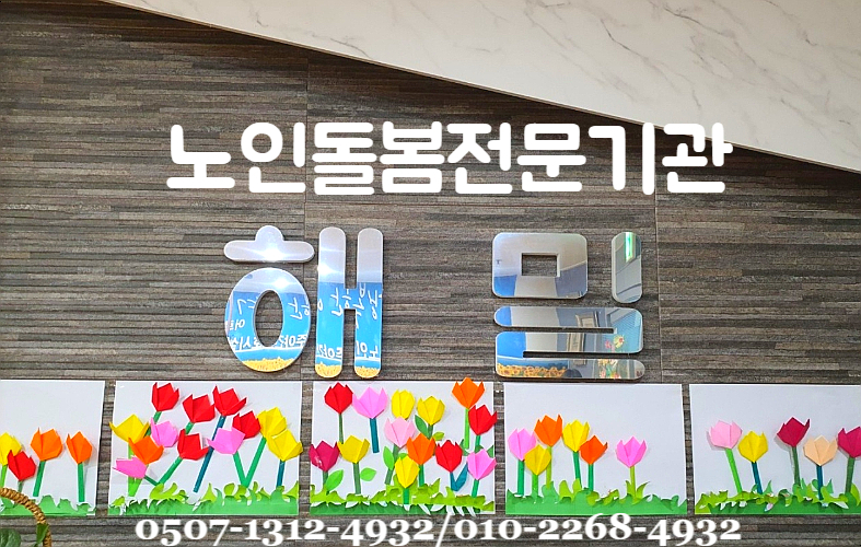 해밀인력 이미지