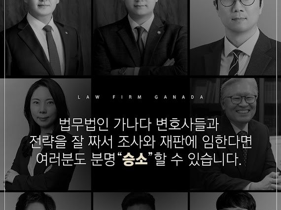 법무법인대구 이미지
