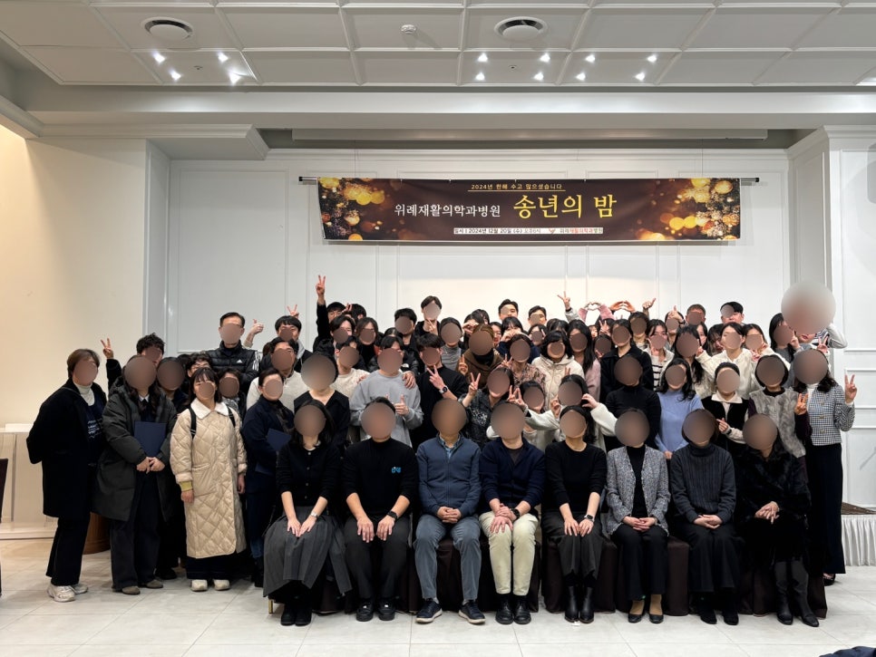위례재활의학과병원 이미지