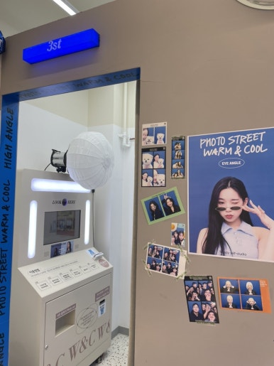 포토스트리트웜앤쿨 이미지