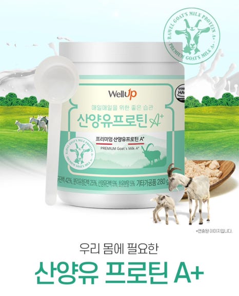 뉴제스트 이미지