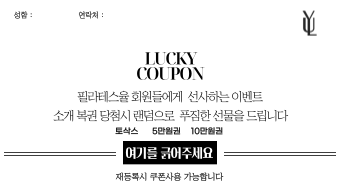 율이복권 이미지