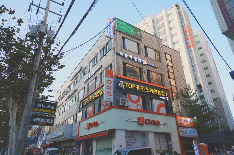 써브웨이구산역점 이미지