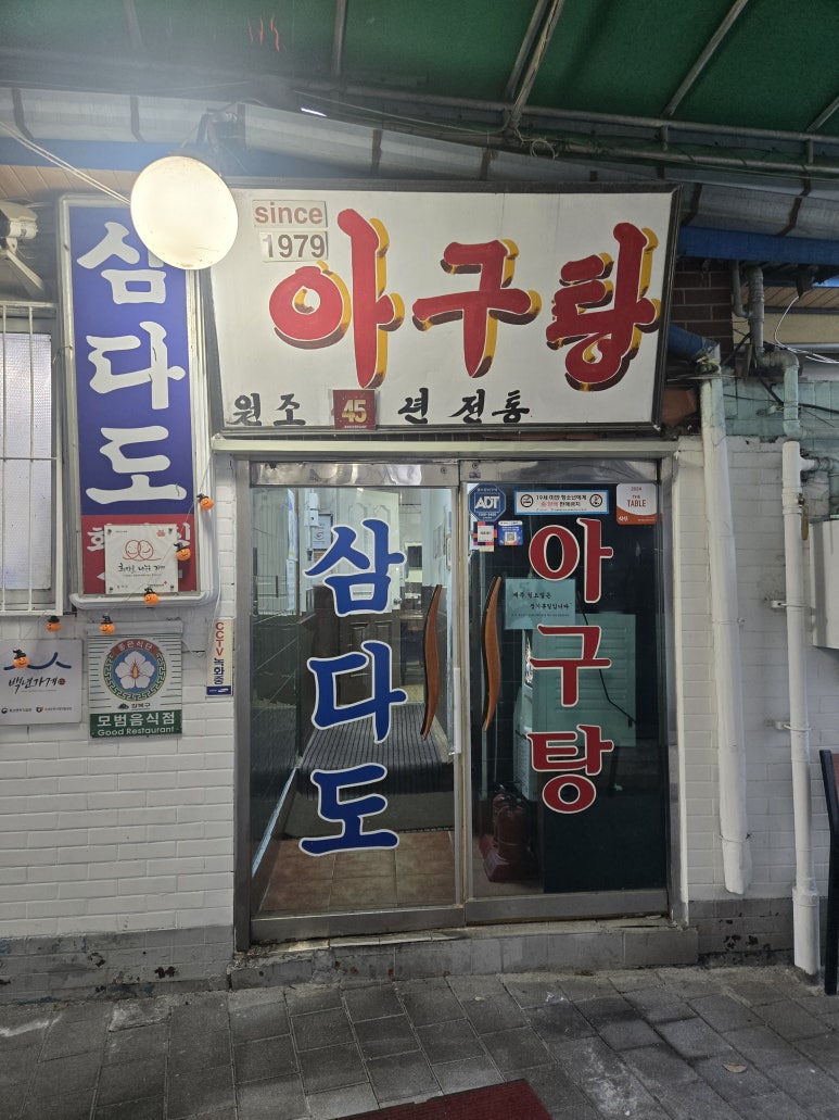 카앤피플샵인천 이미지