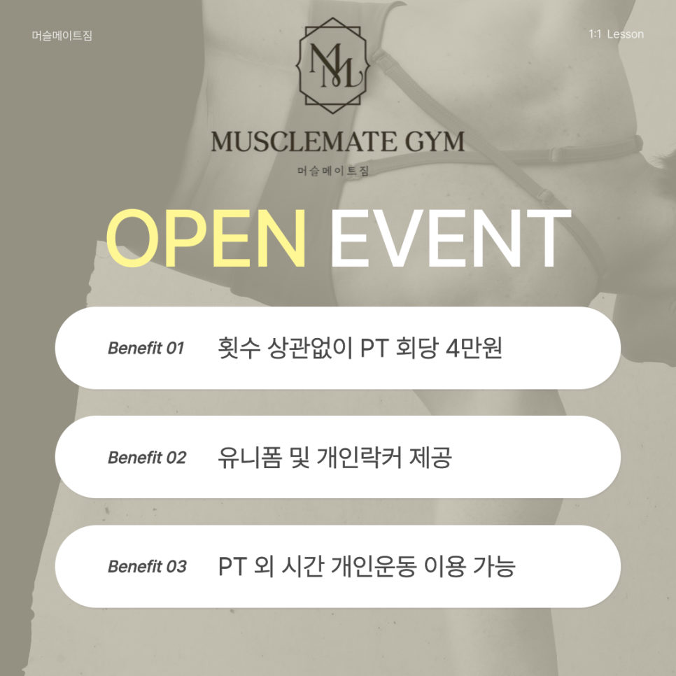 메이트피티 이미지