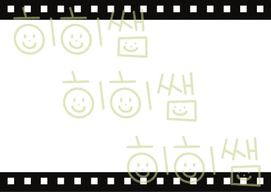 그림필름 이미지