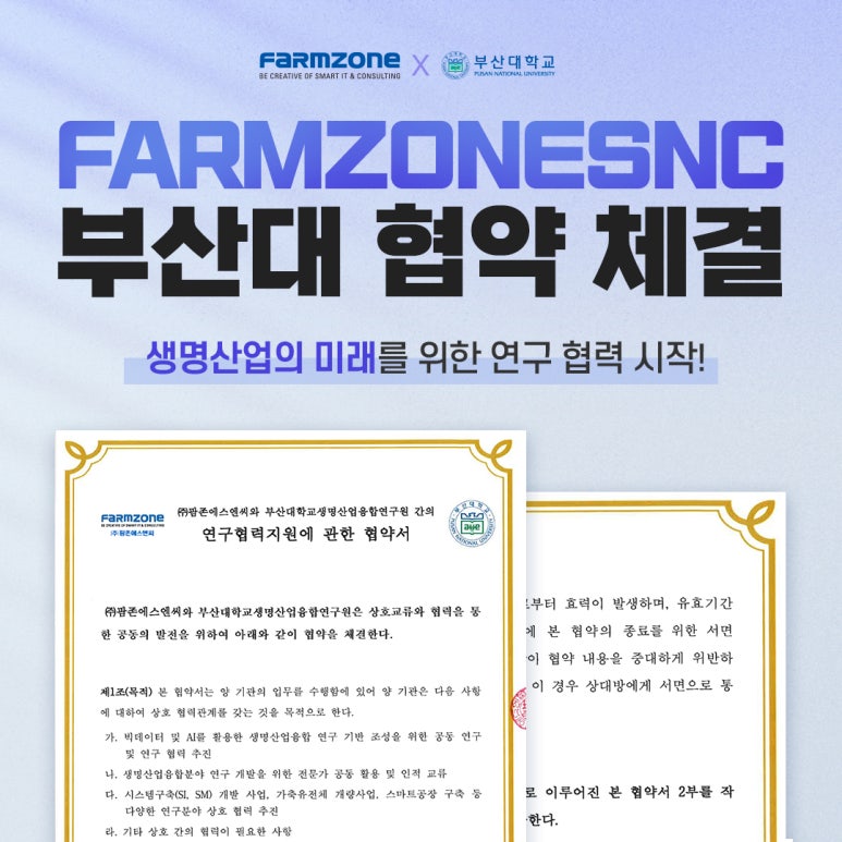 지원에스엔씨 이미지