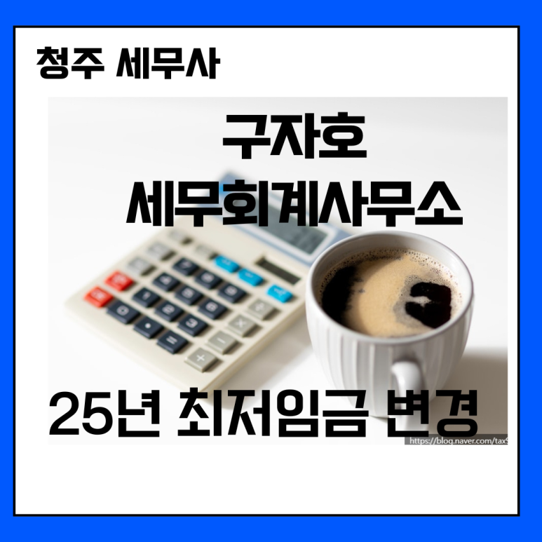 대원세무회계사무소 이미지