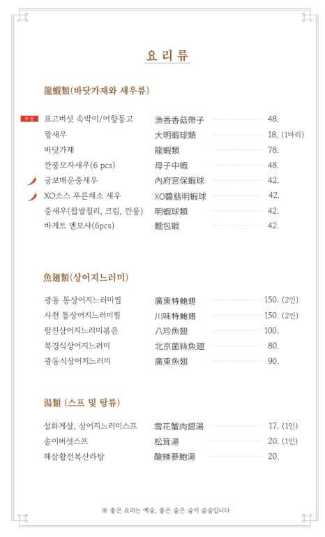 구룡각 이미지