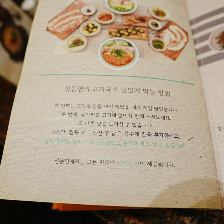 감태해장국 이미지