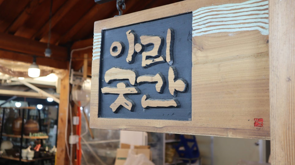 하동전통한과 이미지