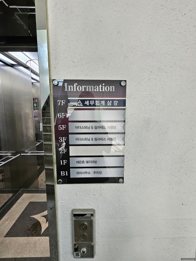 세무회계솔루션 이미지