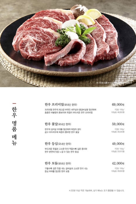늘봄숯불갈비 이미지
