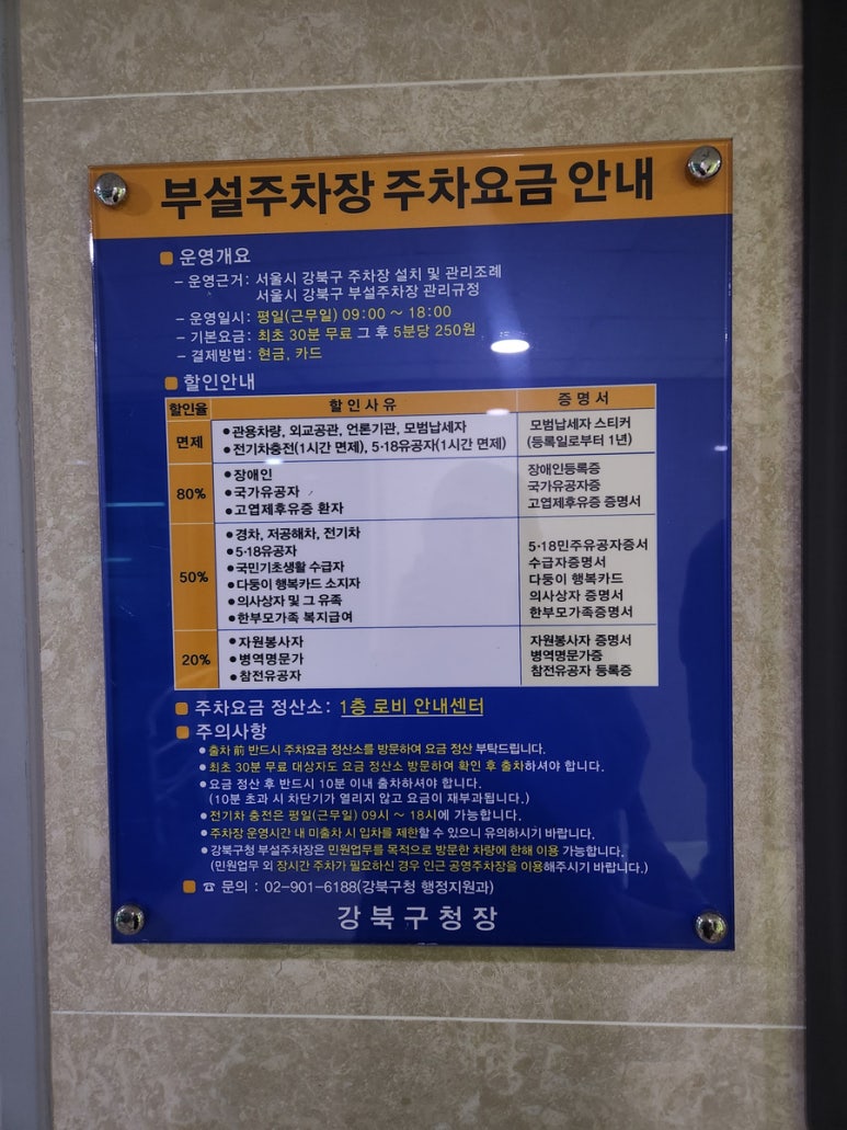 민영전산 이미지