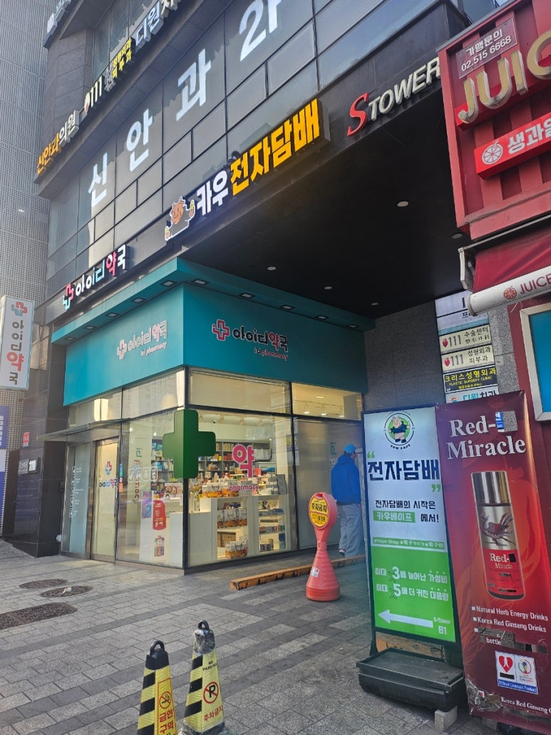 카우베이프(신사점) 이미지