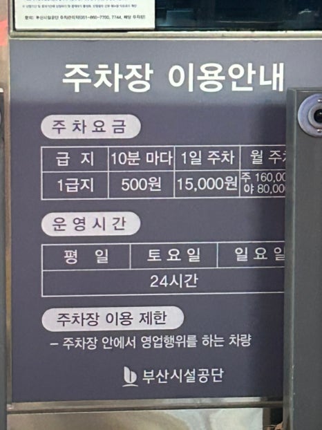일우갈비 이미지