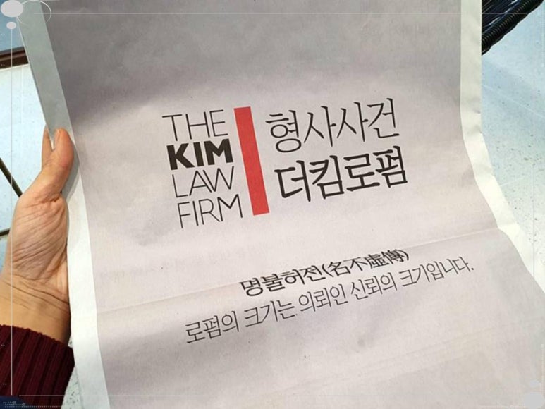 김형석법률사무소 이미지