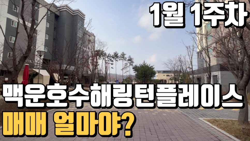 백운당구장 이미지
