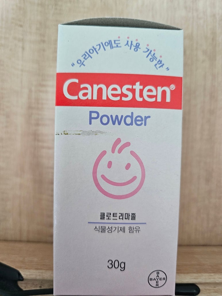 가나메디칼 이미지