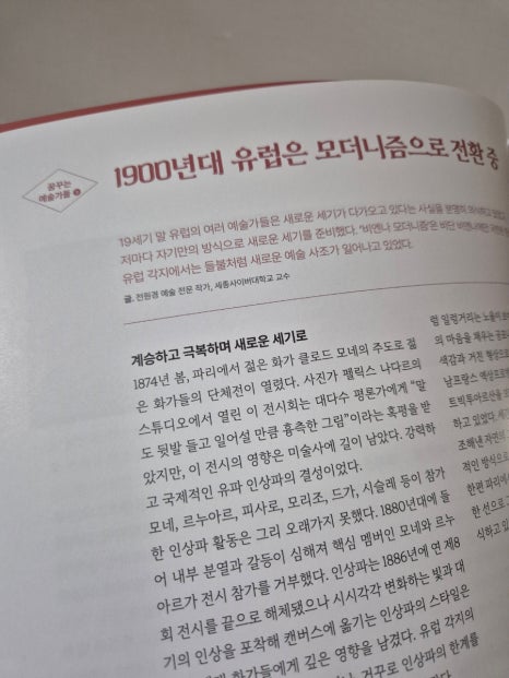 위즈덤앤아트 이미지