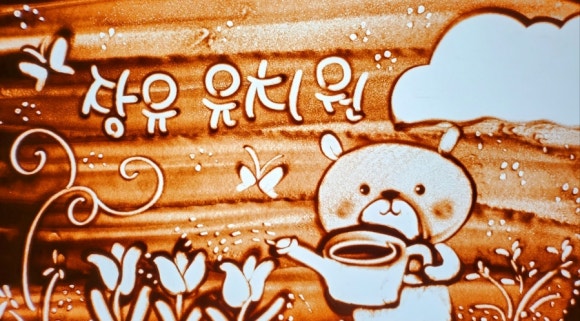 도담소리숲유치원 이미지