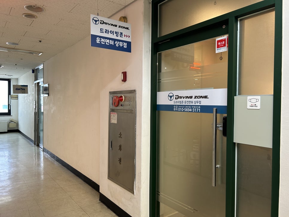 광주실내운전면허연습장 이미지
