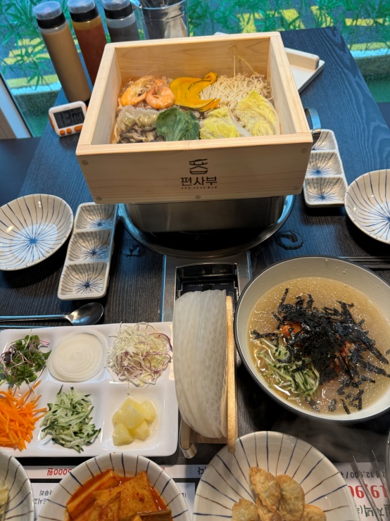 편사부 이미지
