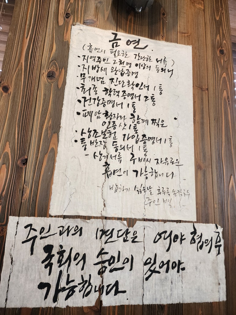 밥하기싫은날후루룩손칼국수 이미지